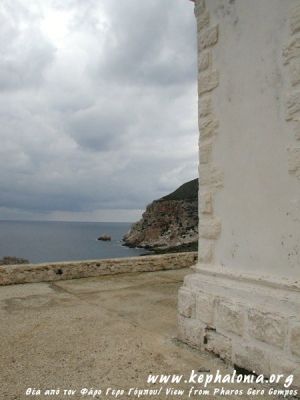 ΦΑΡΟΣ ΓΕΡΟΓΟΜΠΟΣ